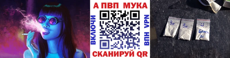 Все наркотики Новая Ладога КЕТАМИН КОКАИН Альфа ПВП Галлюциногенные грибы Героин