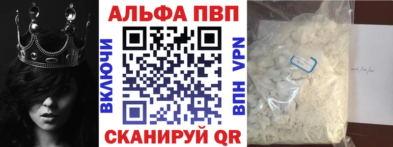 APVP мука  blacksprut рабочий сайт  Новая Ладога 