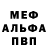 Amphetamine Розовый Varde Nein