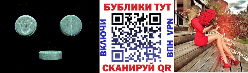 что такое наркотик  Новая Ладога  Ecstasy бентли 