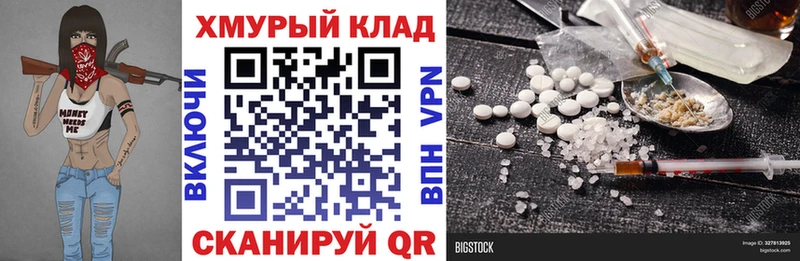Героин хмурый  Новая Ладога 