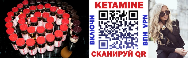купить наркотик Новая Ладога это официальный сайт КЕТАМИН VHQ блэк спрут ТОР