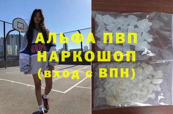 скорость mdpv Алексеевка