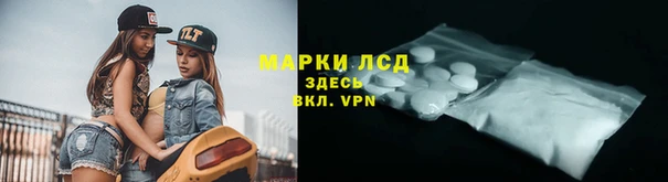 МДМА Пересвет