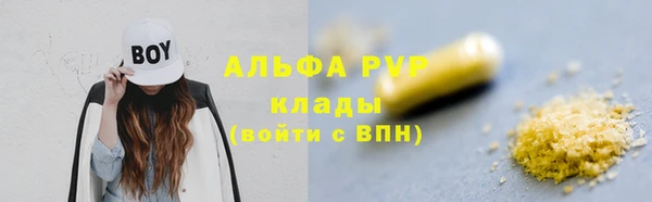 скорость mdpv Алексеевка