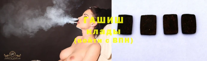 ГАЛЛЮЦИНОГЕННЫЕ ГРИБЫ Алзамай