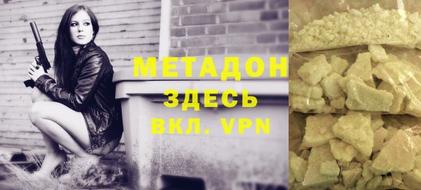 ГАЛЛЮЦИНОГЕННЫЕ ГРИБЫ Алзамай