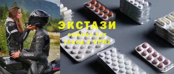 тгк Алексин