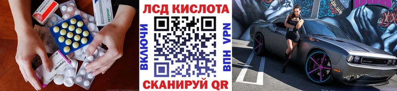 Лсд 25 экстази кислота  где продают наркотики  Новая Ладога 
