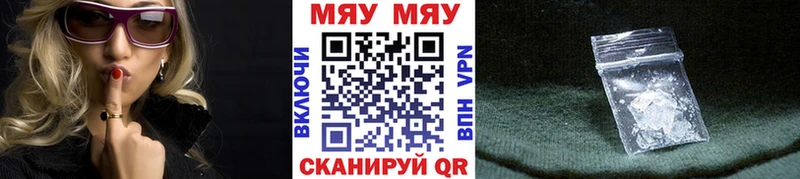 МЯУ-МЯУ mephedrone сайты даркнета формула Новая Ладога