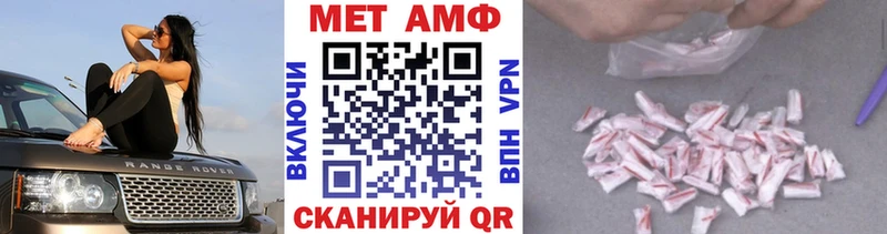 Первитин мет Новая Ладога