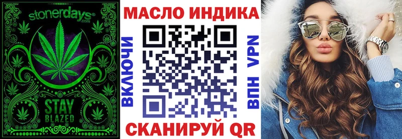 ТГК жижа  даркнет сайт  гидра сайт  Новая Ладога 