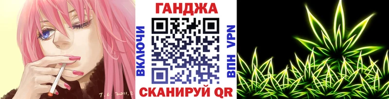 мега зеркало  Новая Ладога  Каннабис VHQ 